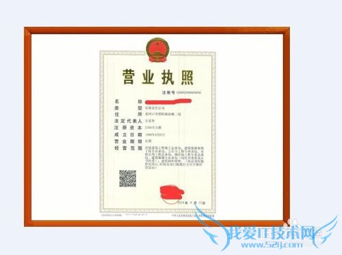 企业进行ICP备案需要准备什么材料?