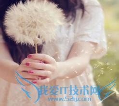 女人如何爱自己?