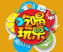 什么是假期综合症?原因?影响?