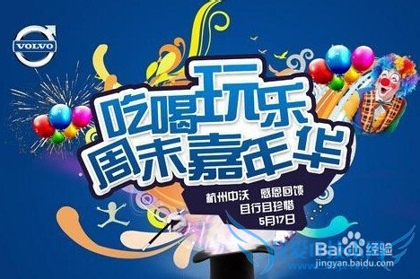 什么是假期综合症?原因?影响?