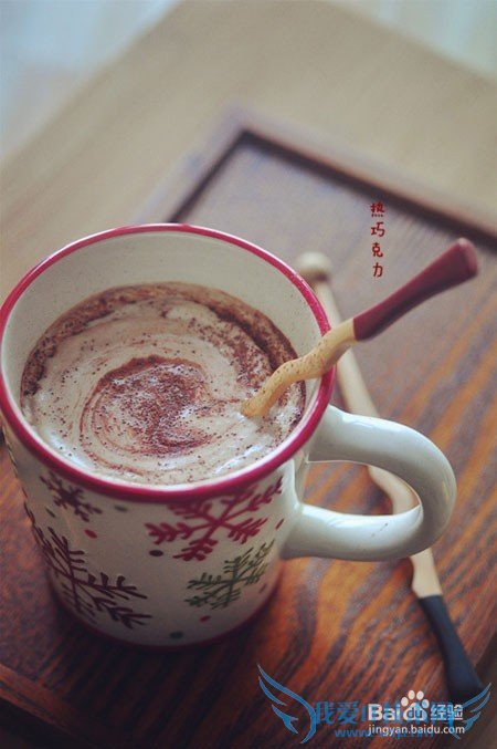 时尚饮品 热巧克力