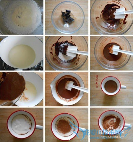 时尚饮品 热巧克力