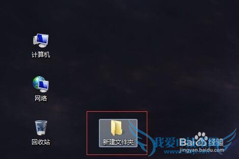 如何更改文件夹图标