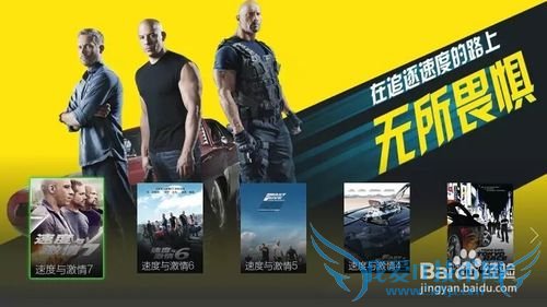 家用投影仪看《复仇者联盟2》