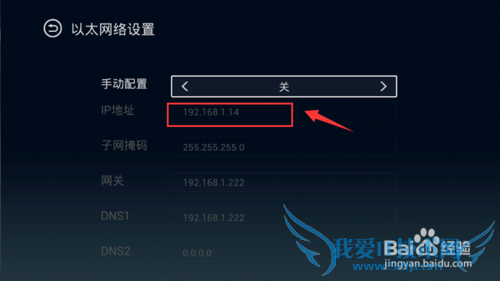 乐视盒子怎么安装影视快搜,教你方法