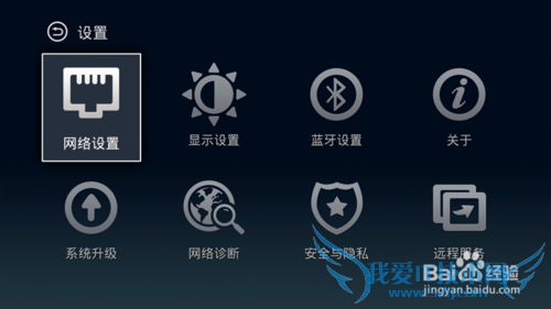 乐视盒子怎么安装影视快搜,教你方法