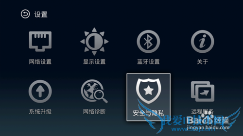 乐视盒子怎么安装影视快搜,教你方法