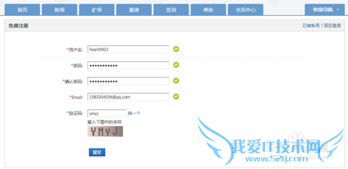 ÔõÑùʹÓÃÐÂÎÅ¿ó¹¤×¬Ç®£¿