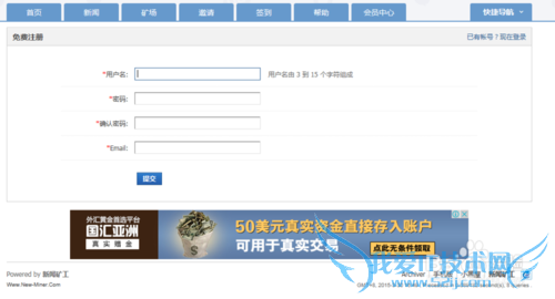 ÔõÑùʹÓÃÐÂÎÅ¿ó¹¤×¬Ç®£¿