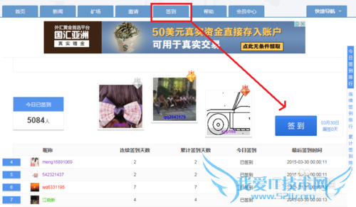 ÔõÑùʹÓÃÐÂÎÅ¿ó¹¤×¬Ç®£¿