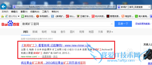 ÔõÑùʹÓÃÐÂÎÅ¿ó¹¤×¬Ç®£¿