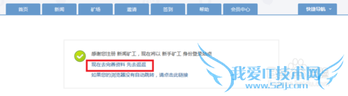 ÔõÑùʹÓÃÐÂÎÅ¿ó¹¤×¬Ç®£¿