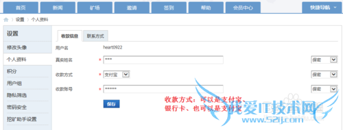 ÔõÑùʹÓÃÐÂÎÅ¿ó¹¤×¬Ç®£¿