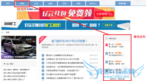 ÔõÑùʹÓÃÐÂÎÅ¿ó¹¤×¬Ç®£¿