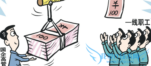 ʼھpartook,rest,chinese,pay,rent