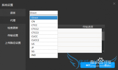 Renderbusͬ乤RayvisionSyncʹð