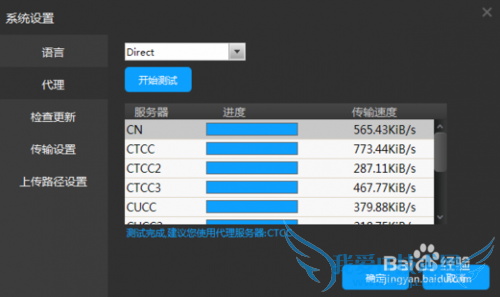 Renderbusͬ乤RayvisionSyncʹð