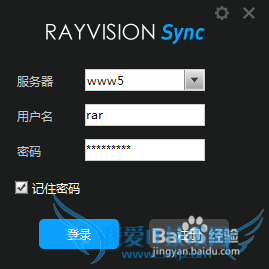 Renderbusͬ乤RayvisionSyncʹð