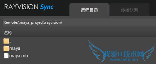 Renderbusͬ乤RayvisionSyncʹð