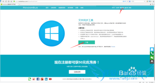 Renderbusͬ乤RayvisionSyncʹð