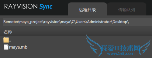 Renderbusͬ乤RayvisionSyncʹð
