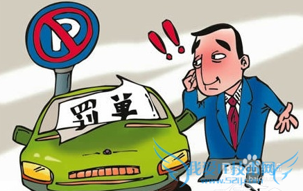 如何才能安全的拼车?