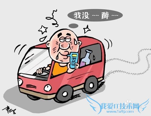如何才能安全的拼车?