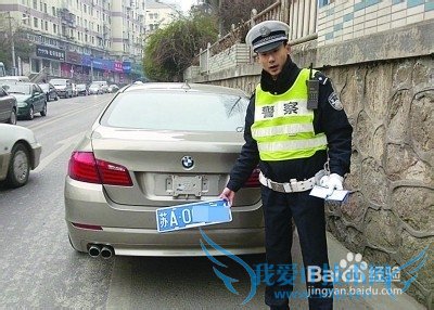 如何才能安全的拼车?