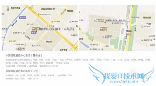 2016北京国际车展怎样看 看北京车展要注意什么