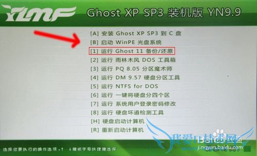 win10win8win7xp Ghost ϵͳ