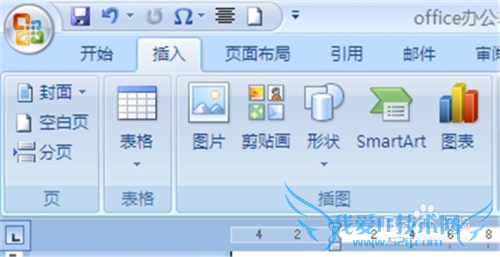 word2007Ϊĵĳִͬҳüҳ