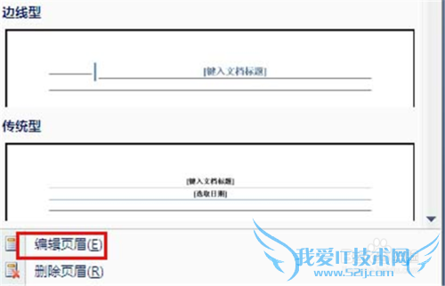 word2007Ϊĵĳִͬҳüҳ