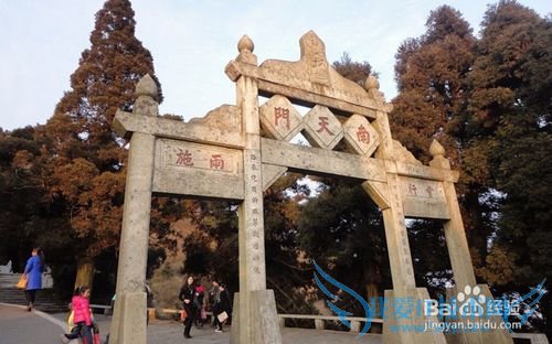 南岳衡山旅游最精辟攻略游记