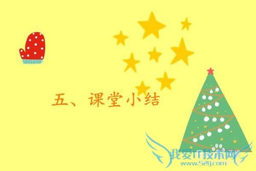 教师资格证教学设计题真题分析