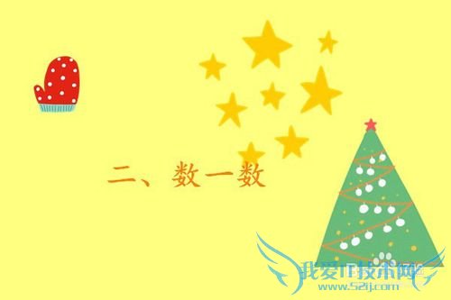 教师资格证教学设计题真题分析