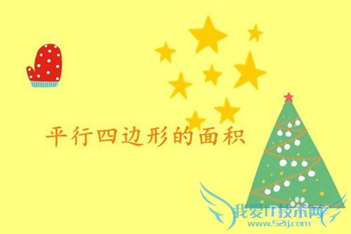 教师资格证教学设计题真题分析