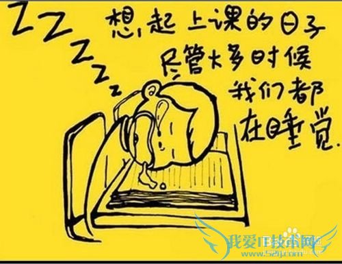 过来人经验:如何不荒废大学?