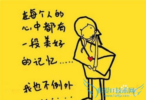 过来人经验:如何不荒废大学?