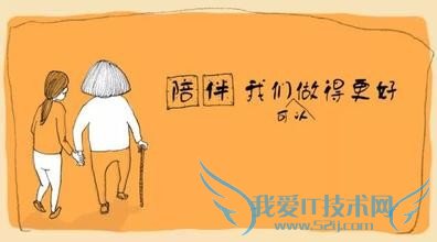 学生如何过好放假时间【必读】