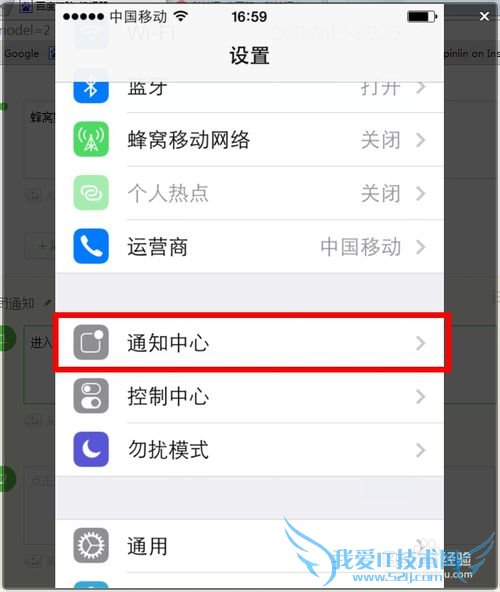 һiphoneʡ缼