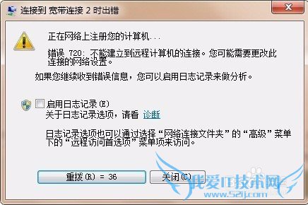 如何快速简单处理宽带故障、网络故障