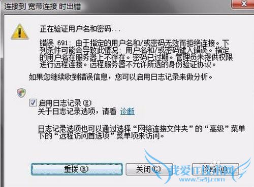 如何快速简单处理宽带故障、网络故障