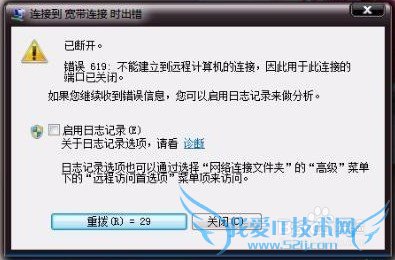 如何快速简单处理宽带故障、网络故障