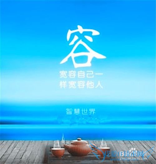 工作中遇到小心眼的人怎么相处?