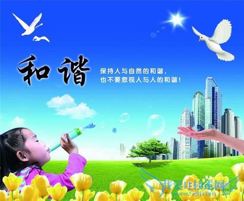 工作中遇到小心眼的人怎么相处?