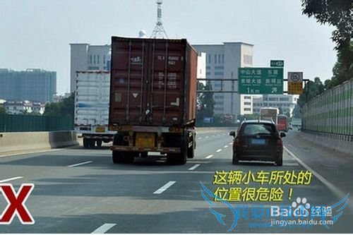 分享高速路上开车的老手经验