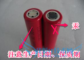 怎么合理使用干电池?