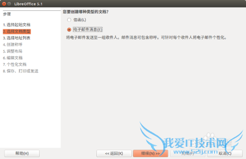 LibreOffice Writer ʼϲͿͻʼ