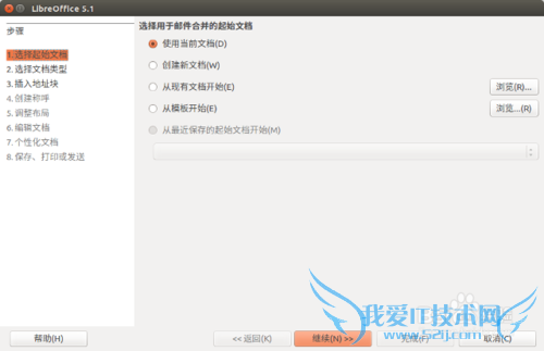 LibreOffice Writer ʼϲͿͻʼ