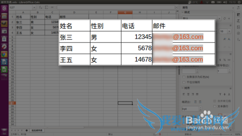 LibreOffice Writer ʼϲͿͻʼ